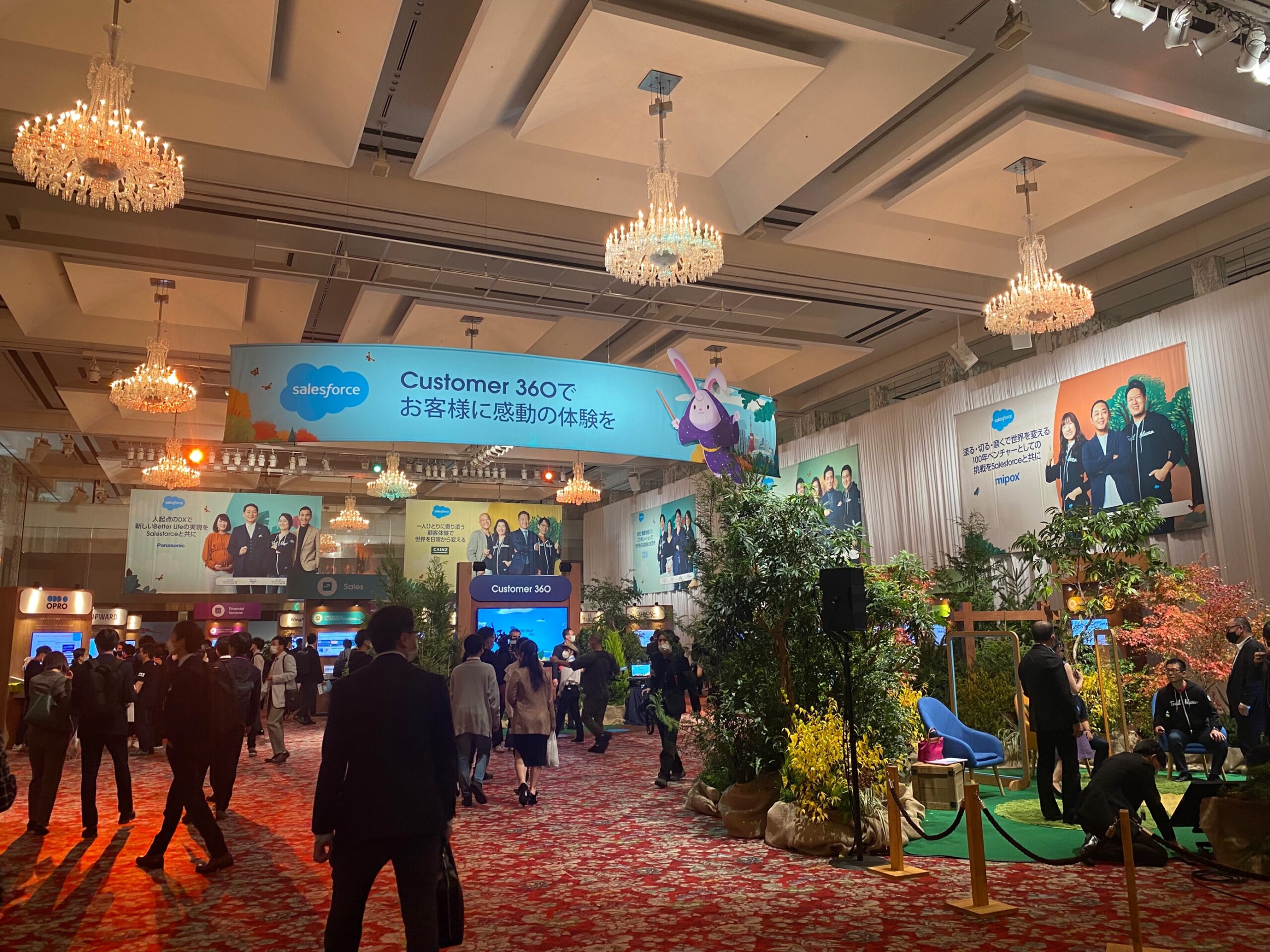salesforce world tour after party