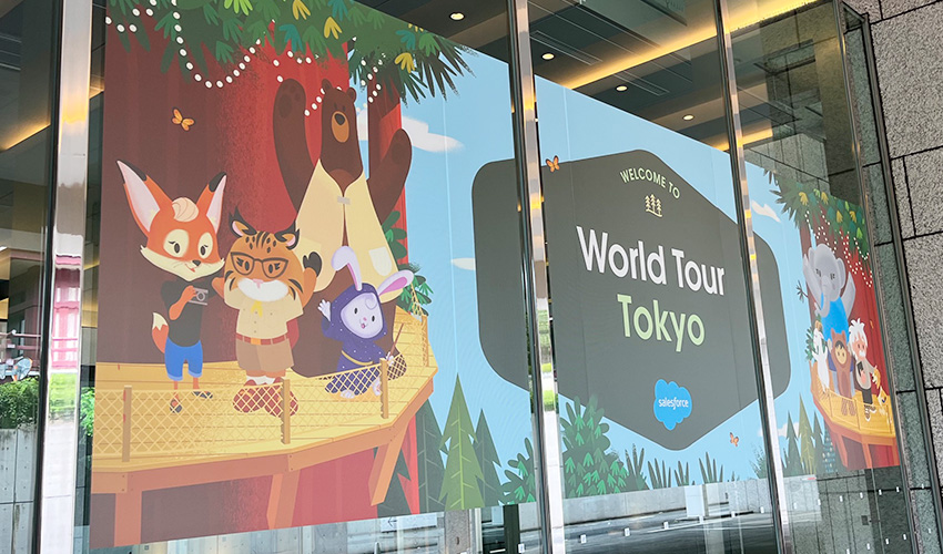 Salesforce World Tour Tokyo 2023 Day1に行ってきた！ - ADXC