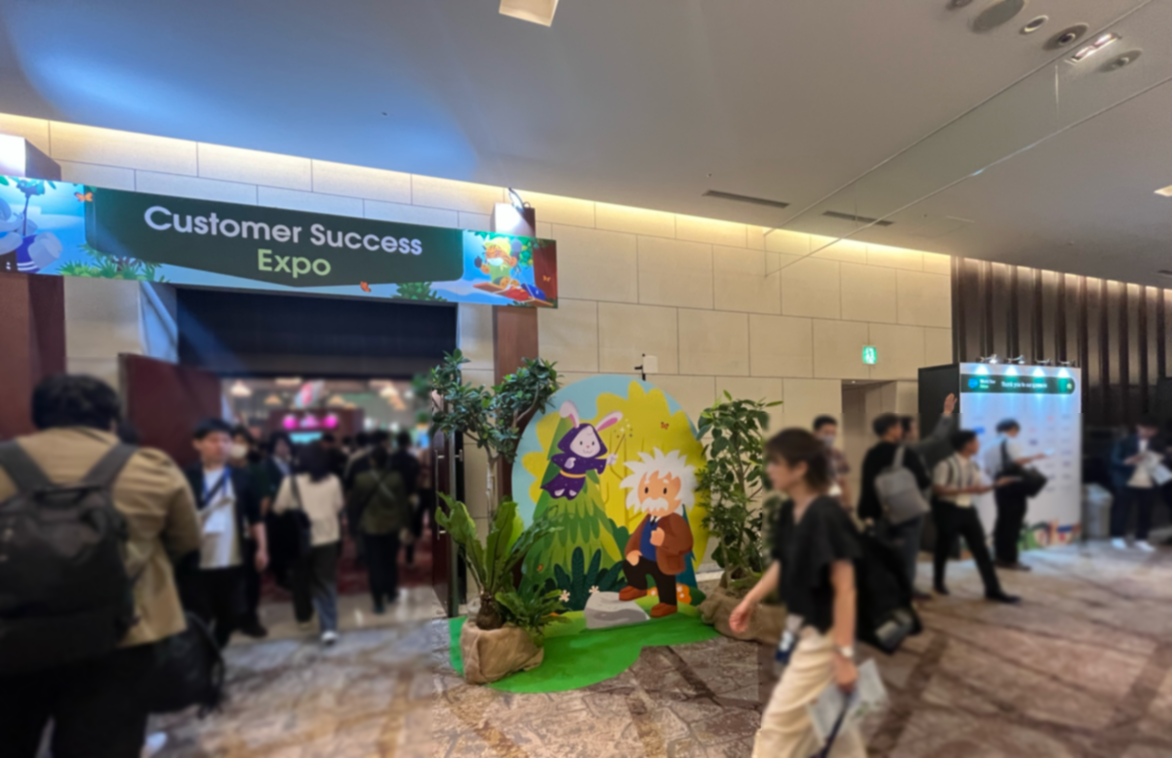 SalesforceWorldTourTokyo入口