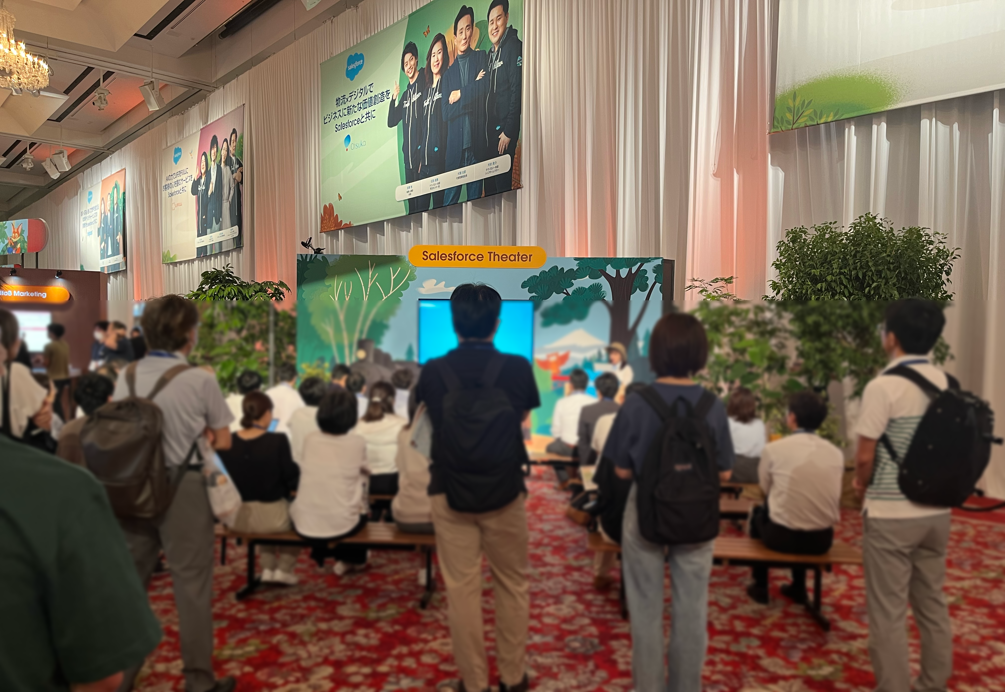 SalesforceTeater